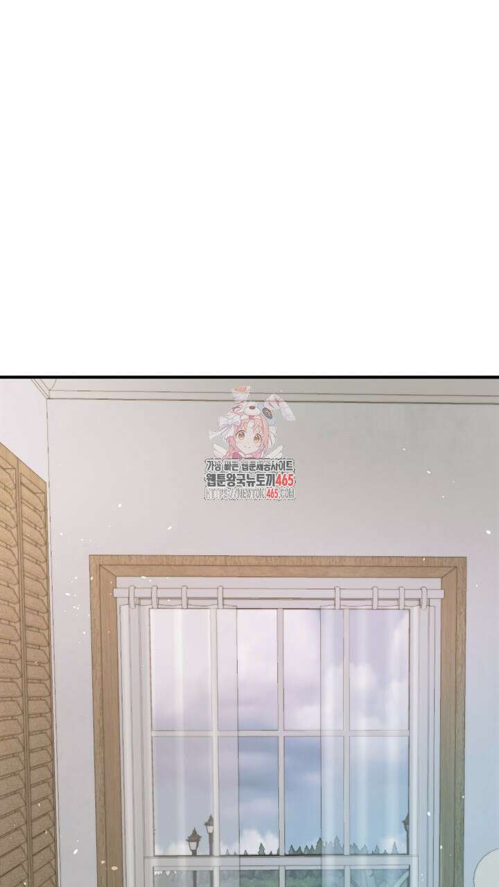 집어삼키는 10화 1