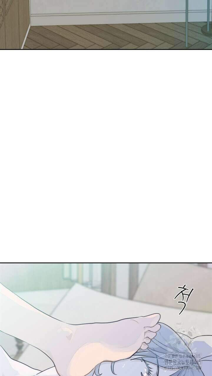 집어삼키는 10화 3