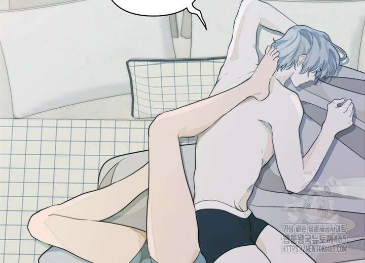 집어삼키는 10화 8