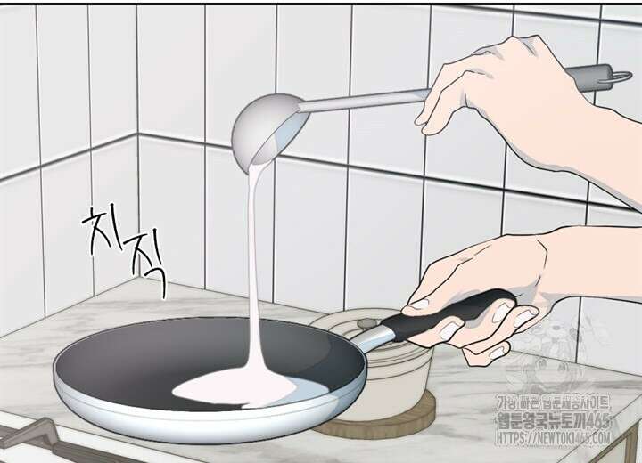 집어삼키는 10화 14
