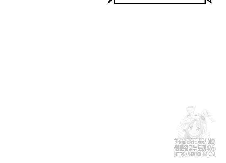 집어삼키는 10화 20