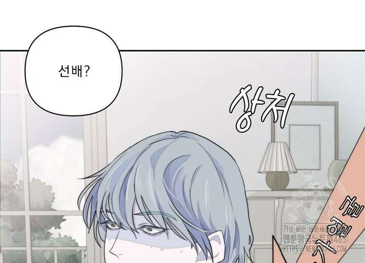 집어삼키는 10화 50