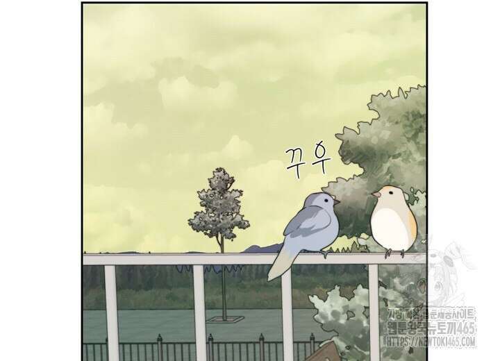 집어삼키는 10화 56