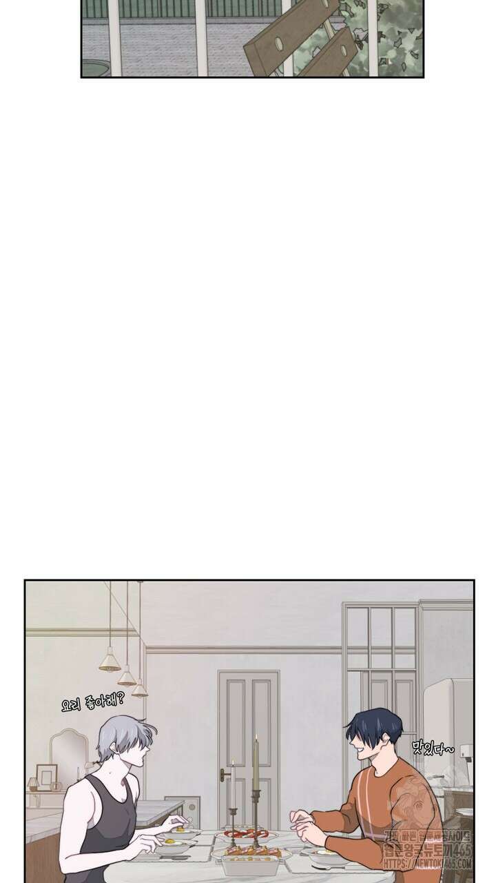 집어삼키는 10화 57