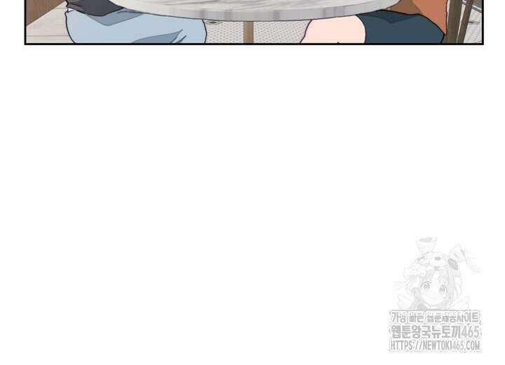 집어삼키는 10화 58