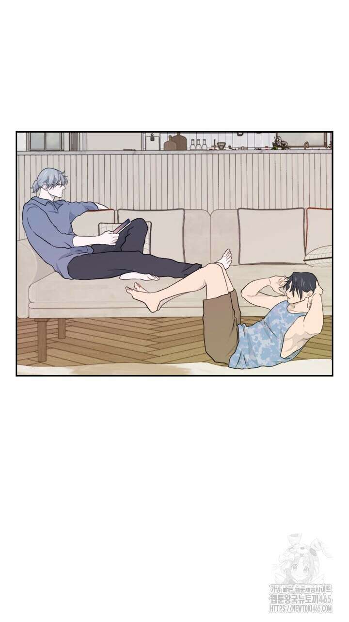 집어삼키는 10화 59