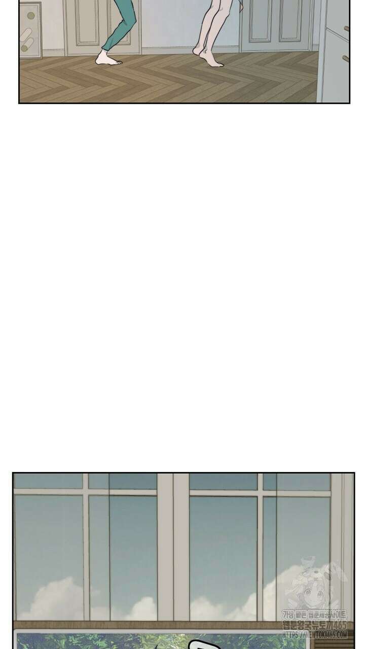 집어삼키는 10화 61