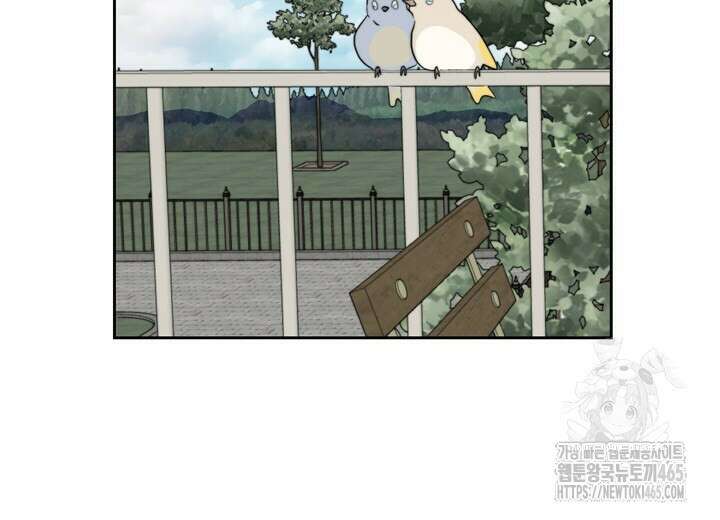집어삼키는 10화 78
