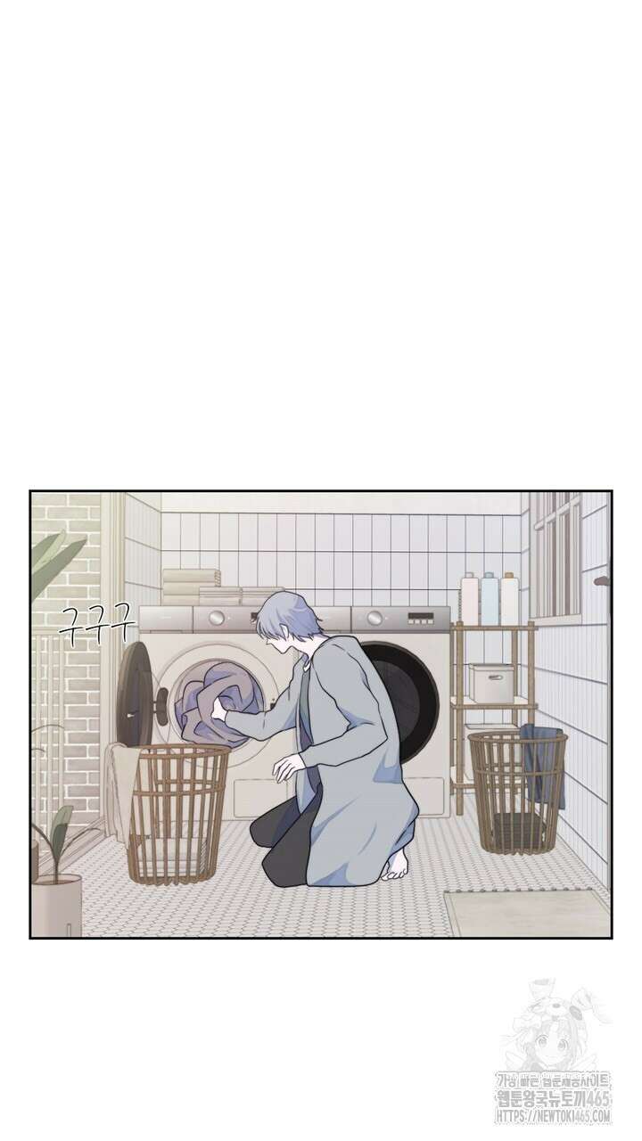 집어삼키는 10화 79