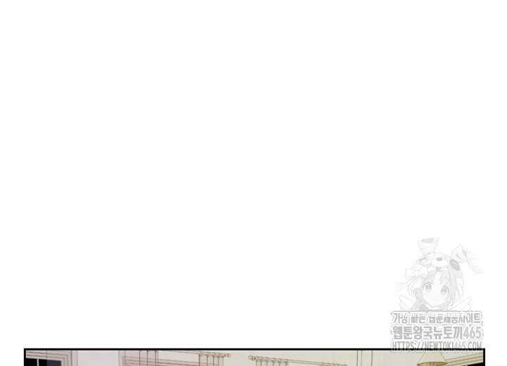 집어삼키는 10화 80