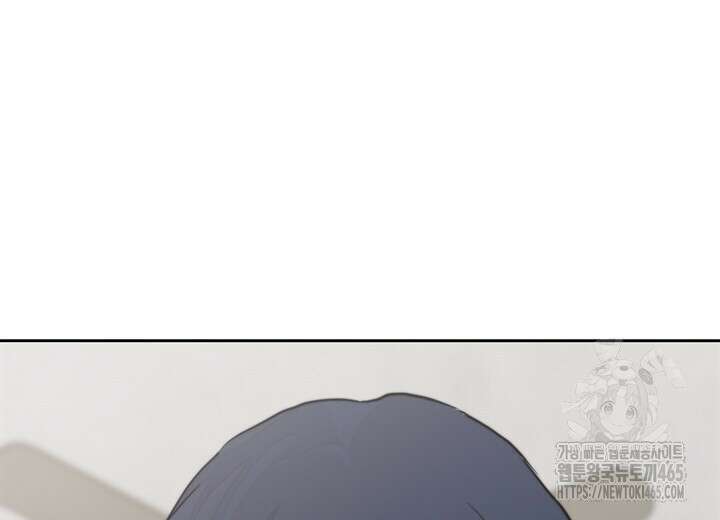 집어삼키는 10화 104