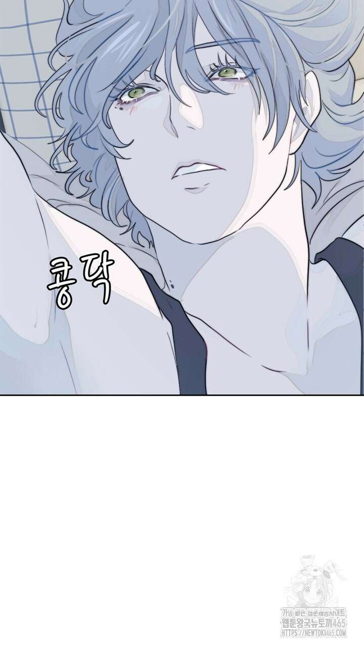 집어삼키는 10화 107