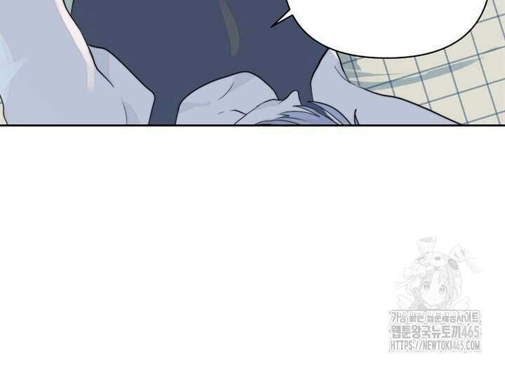 집어삼키는 10화 112