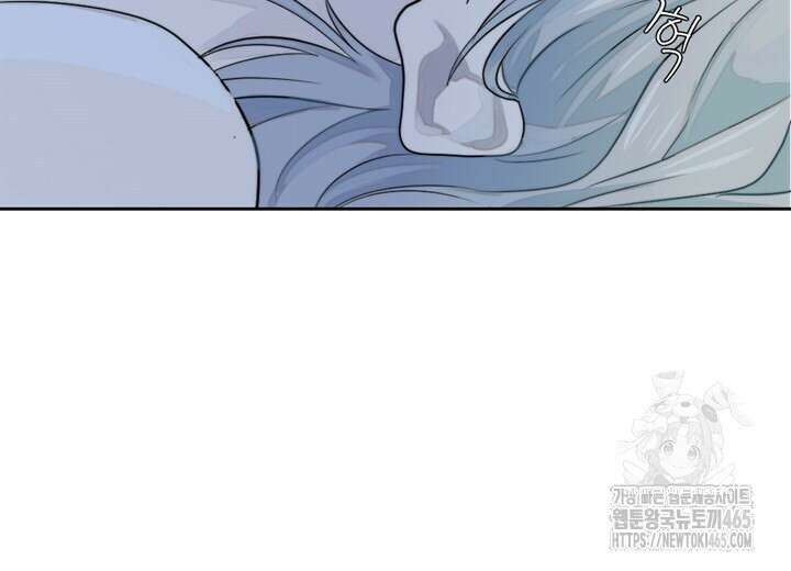 집어삼키는 10화 118