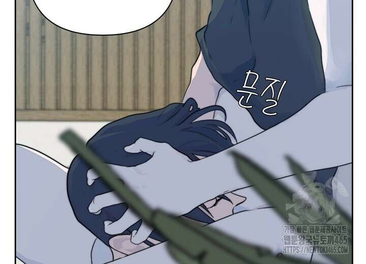 집어삼키는 10화 122