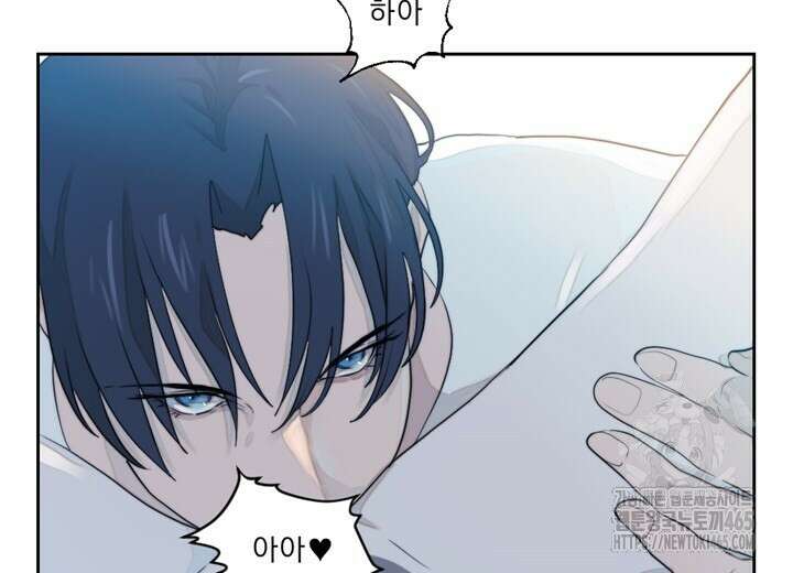 집어삼키는 10화 126