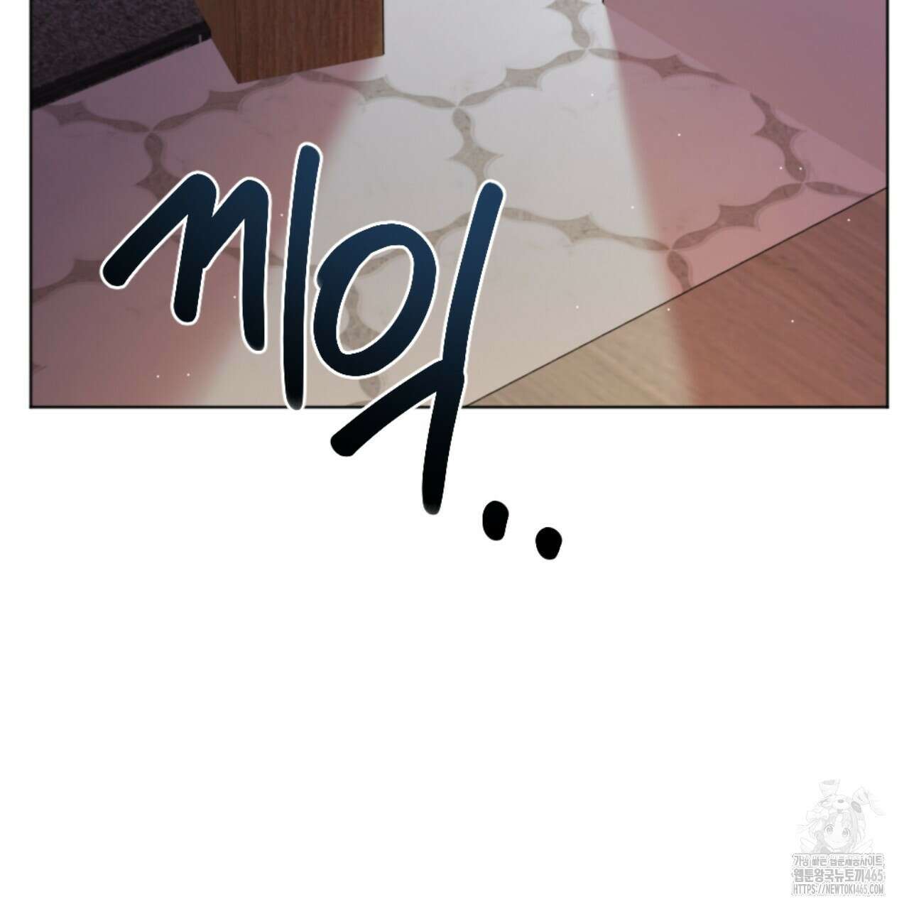 시나브로 15화 2