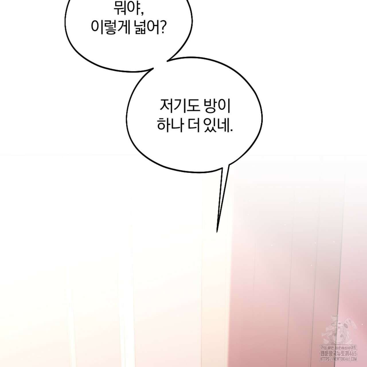 시나브로 15화 5