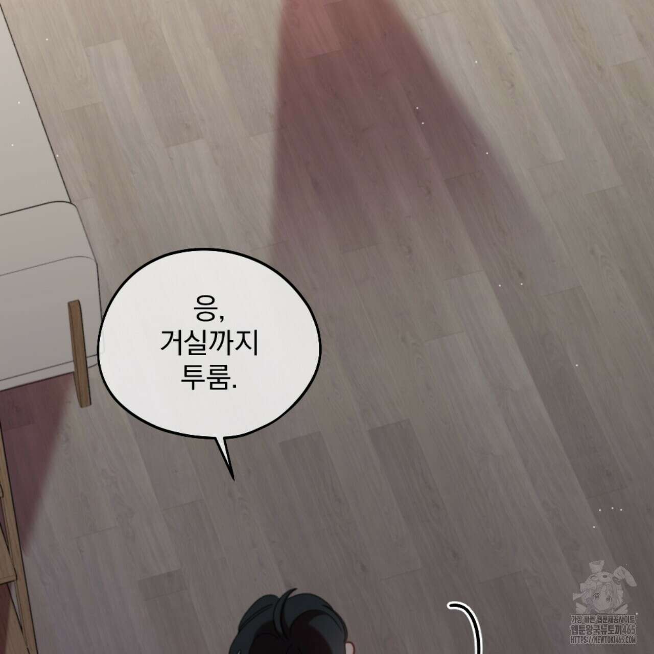 시나브로 15화 7