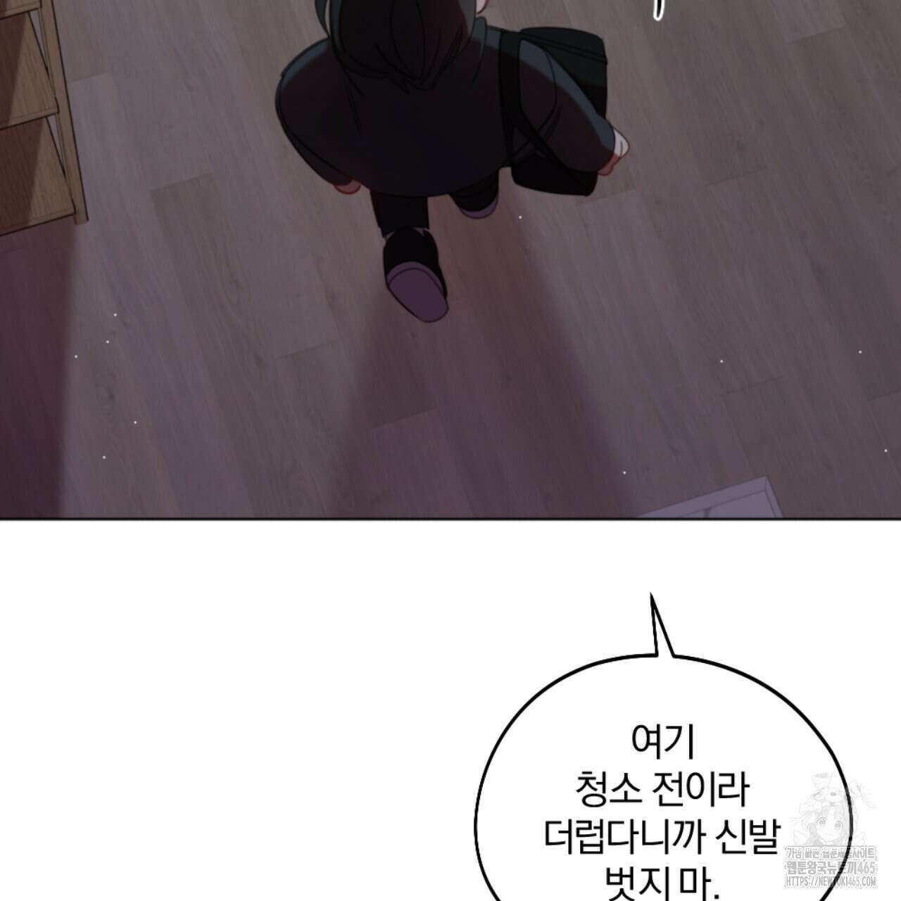 시나브로 15화 8