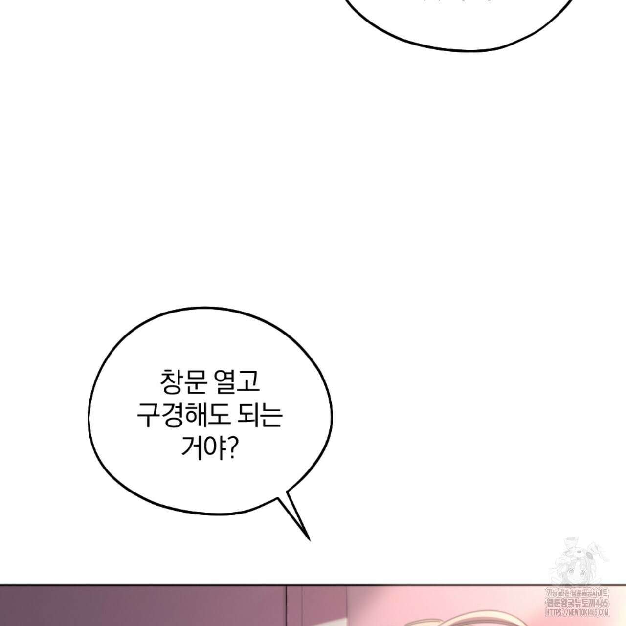 시나브로 15화 9