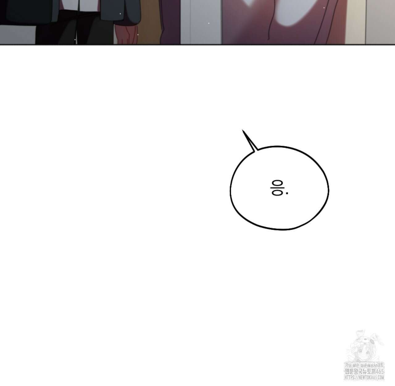 시나브로 15화 11