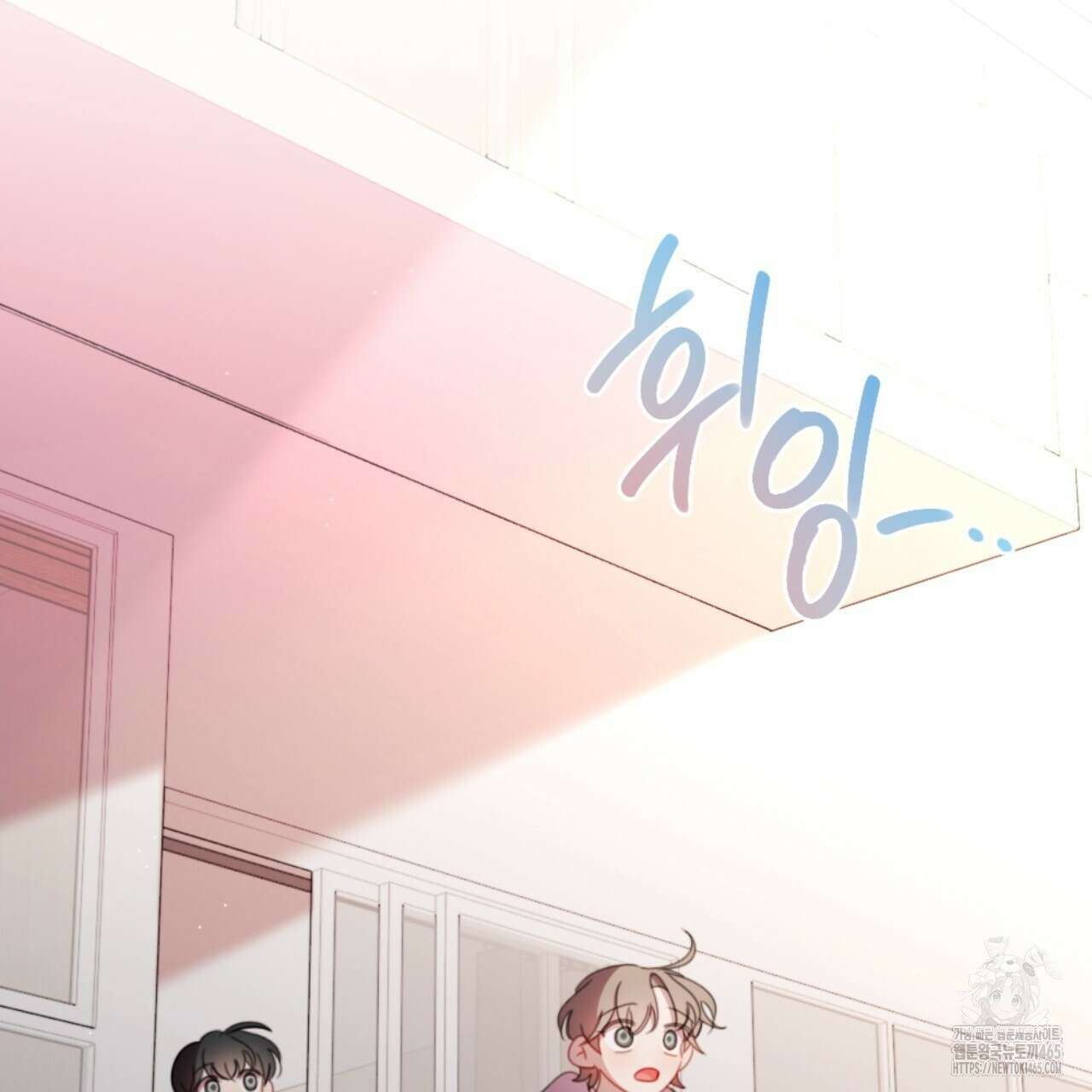 시나브로 15화 13