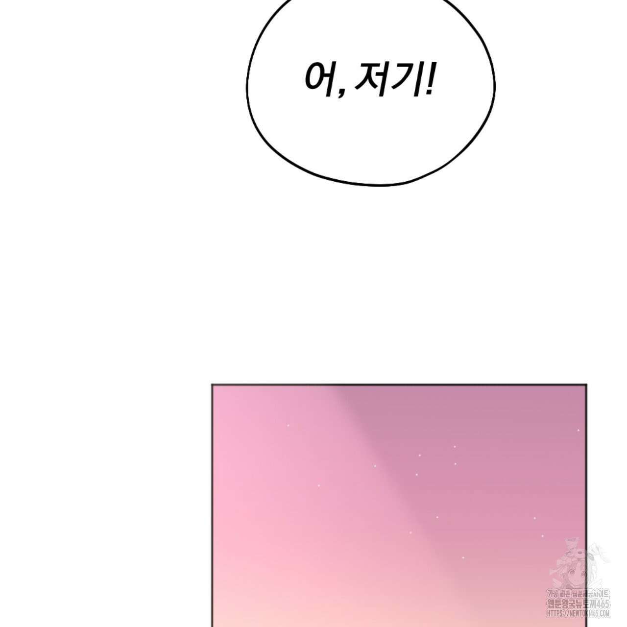시나브로 15화 15