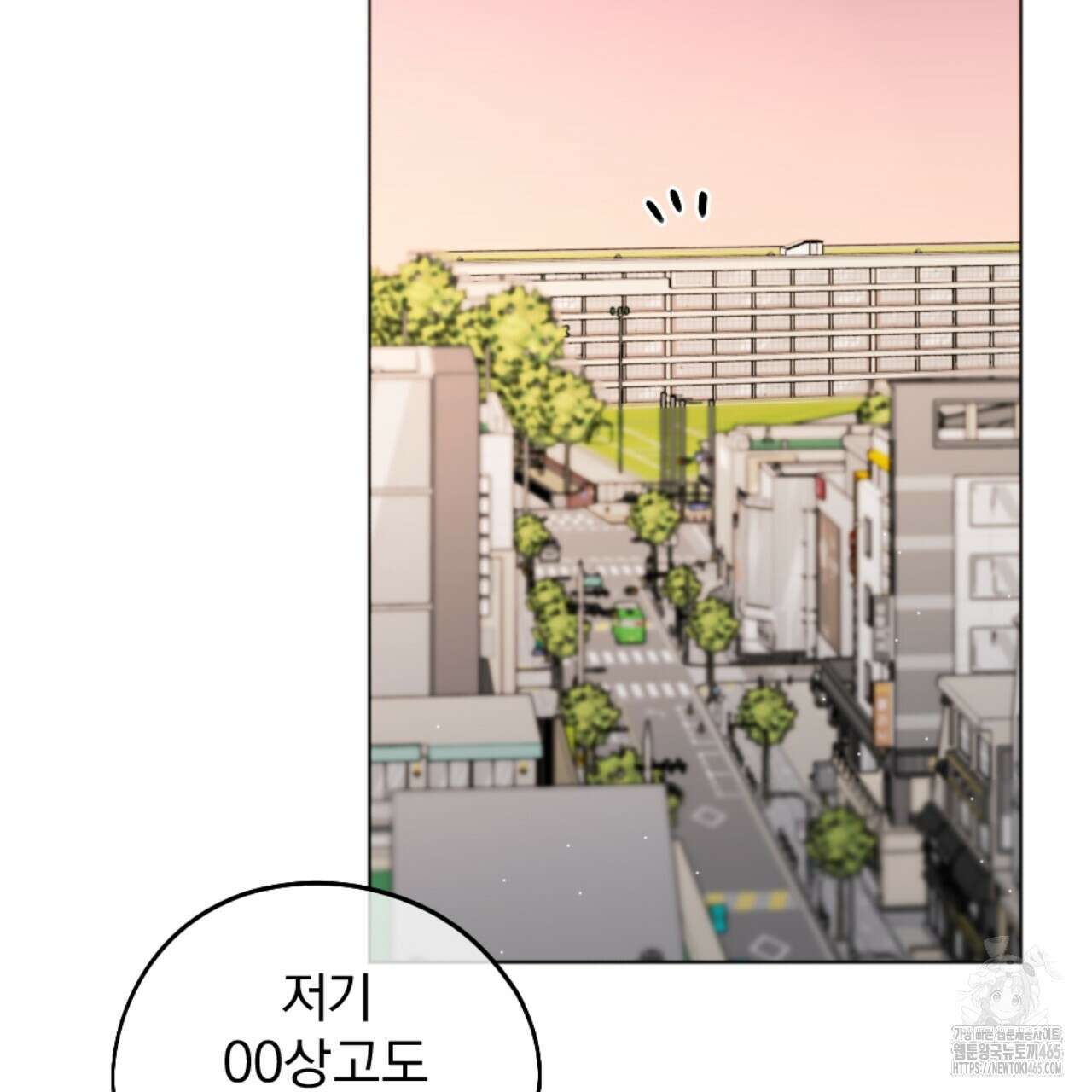 시나브로 15화 16