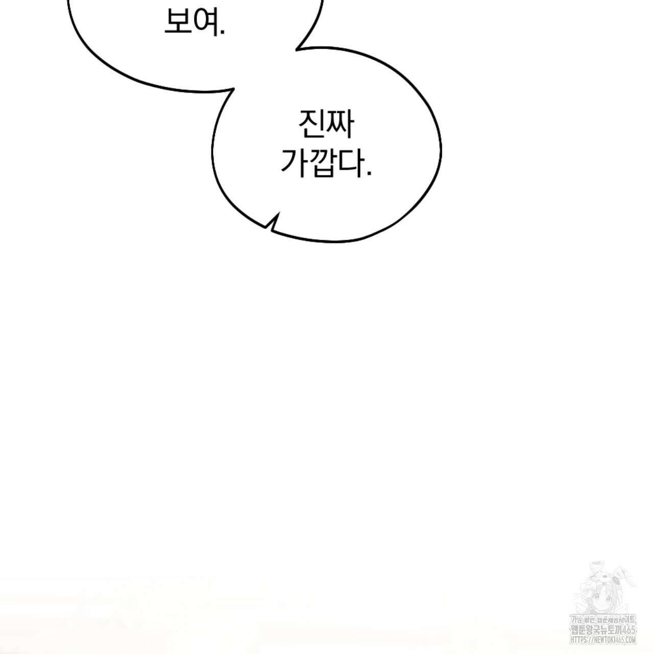 시나브로 15화 17