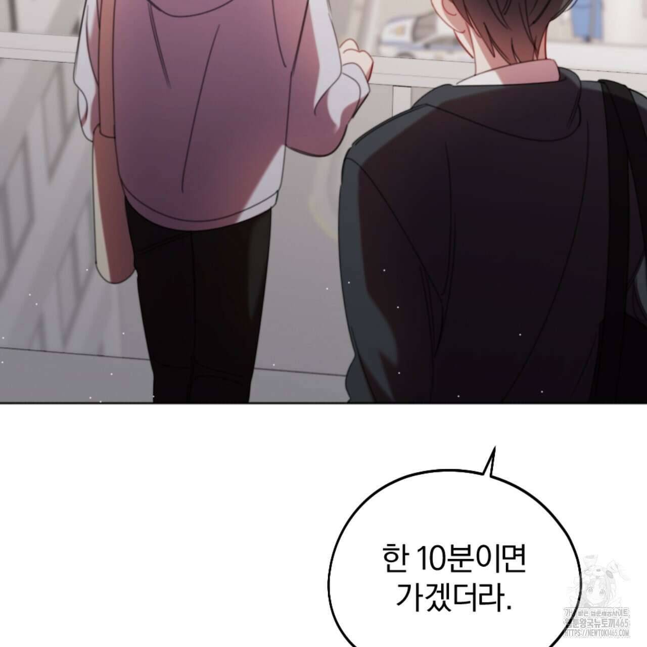 시나브로 15화 19