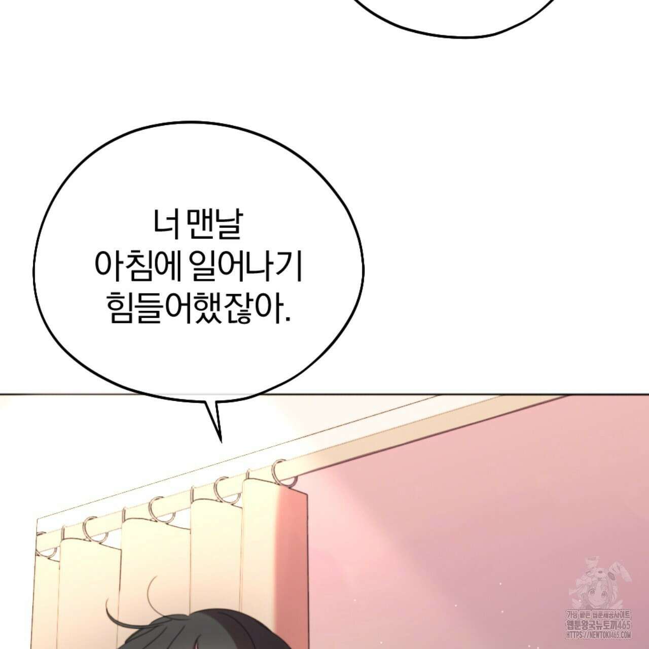 시나브로 15화 20