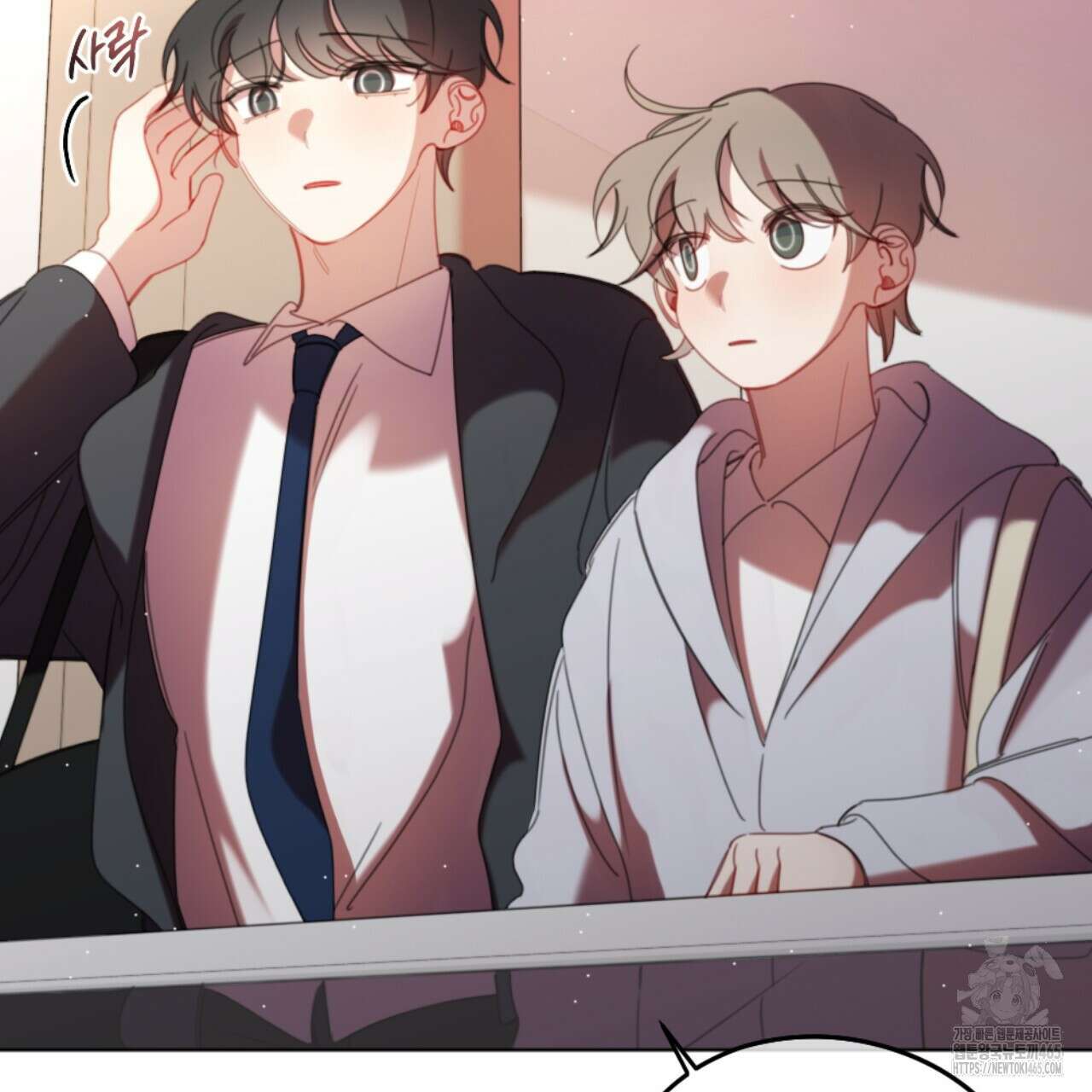 시나브로 15화 21