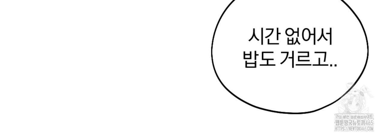 시나브로 15화 22