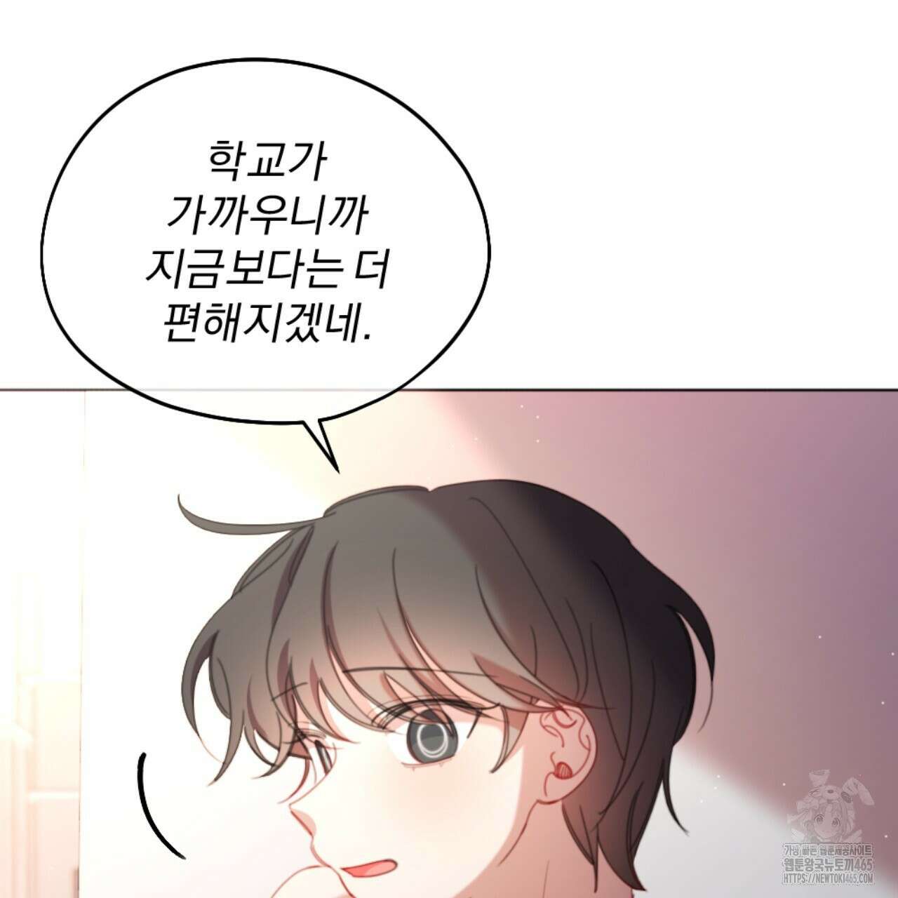 시나브로 15화 23