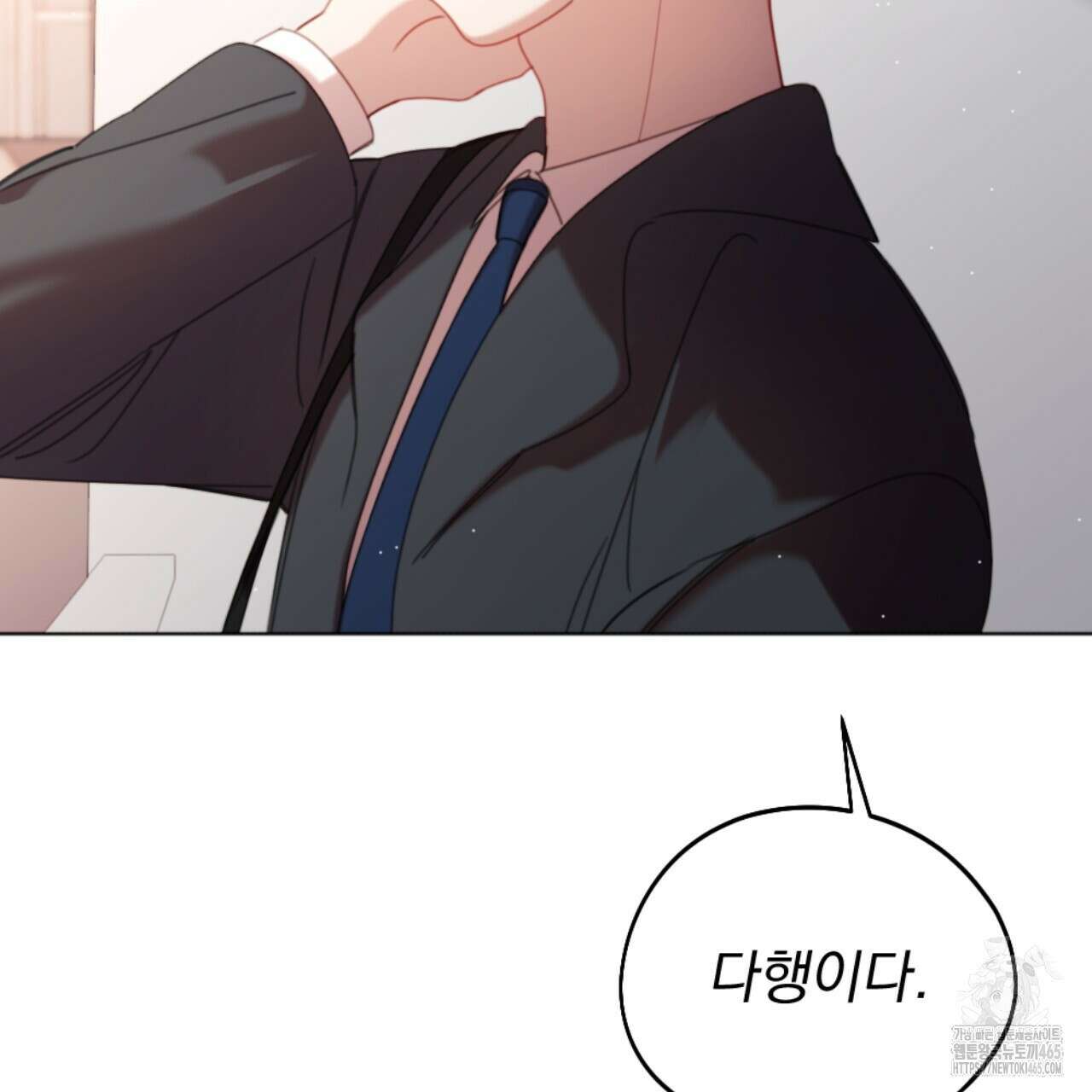 시나브로 15화 24