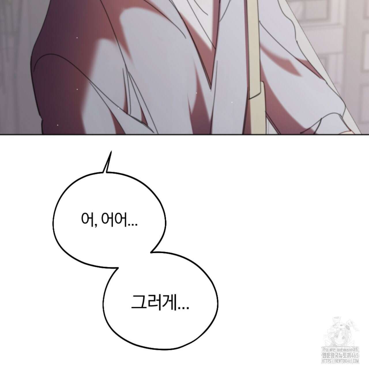 시나브로 15화 26