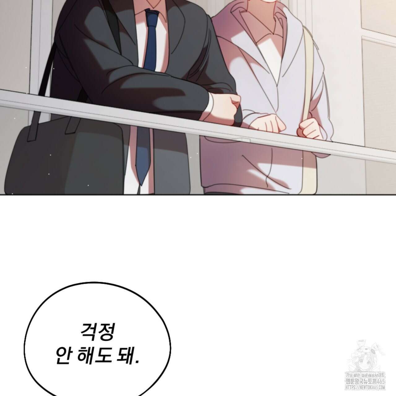 시나브로 15화 31