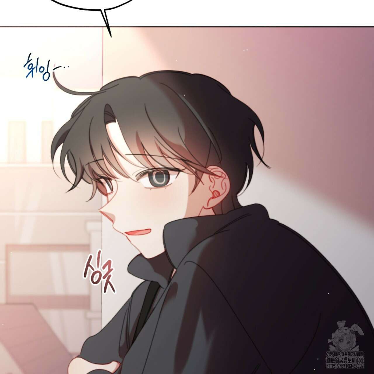 시나브로 15화 32