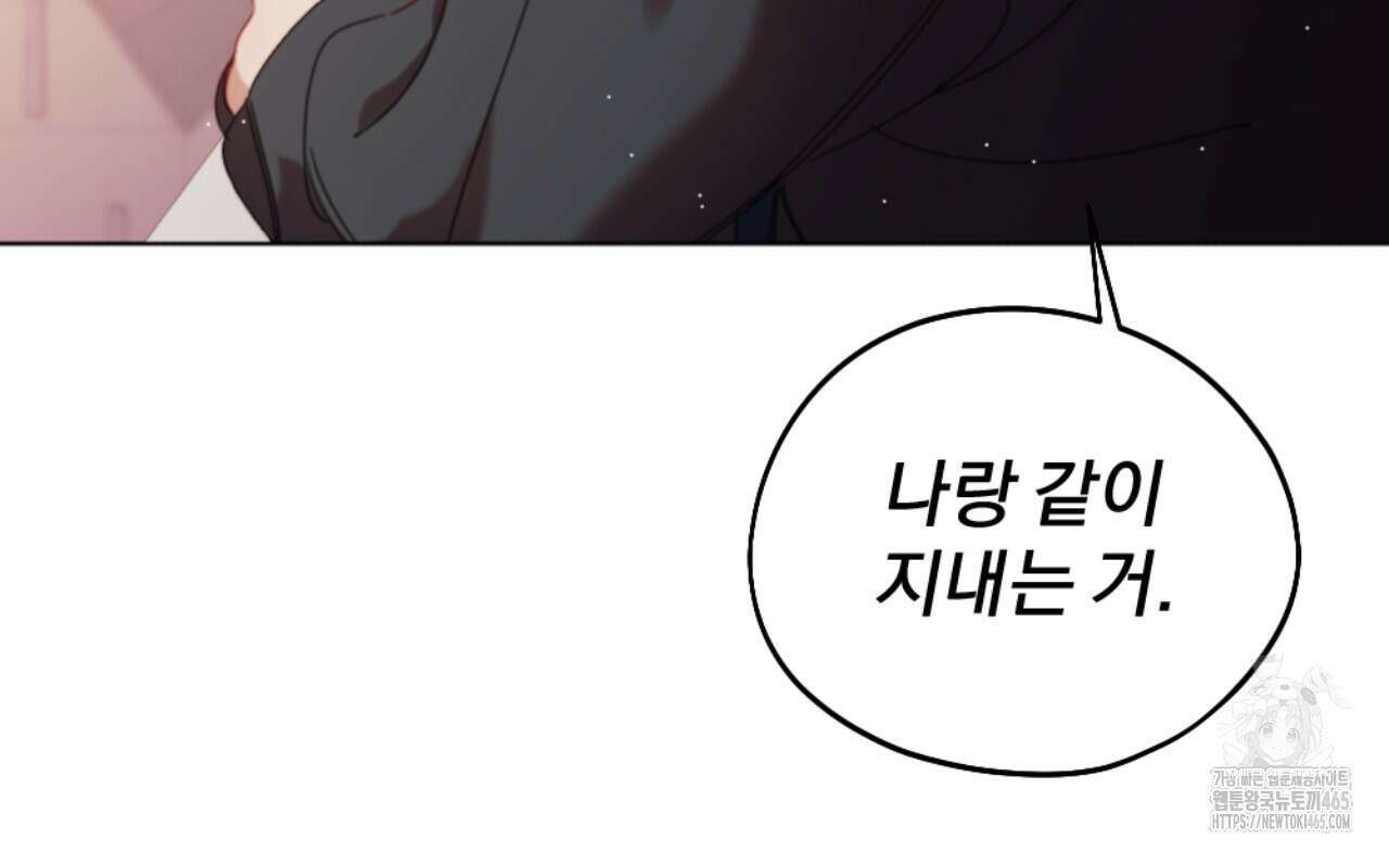 시나브로 15화 33