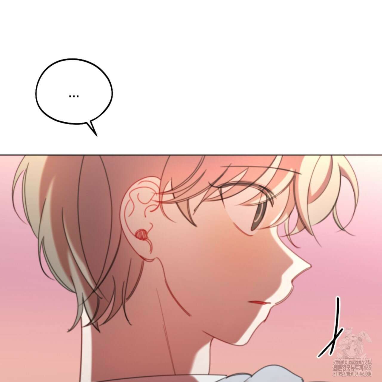 시나브로 15화 34