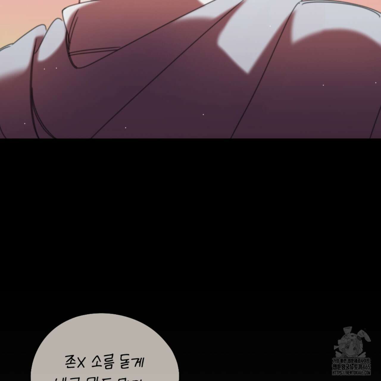 시나브로 15화 35