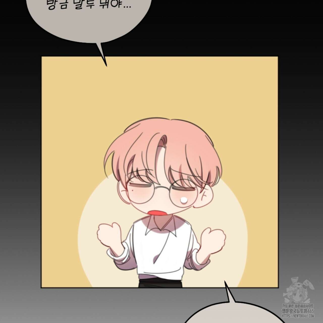 시나브로 15화 36