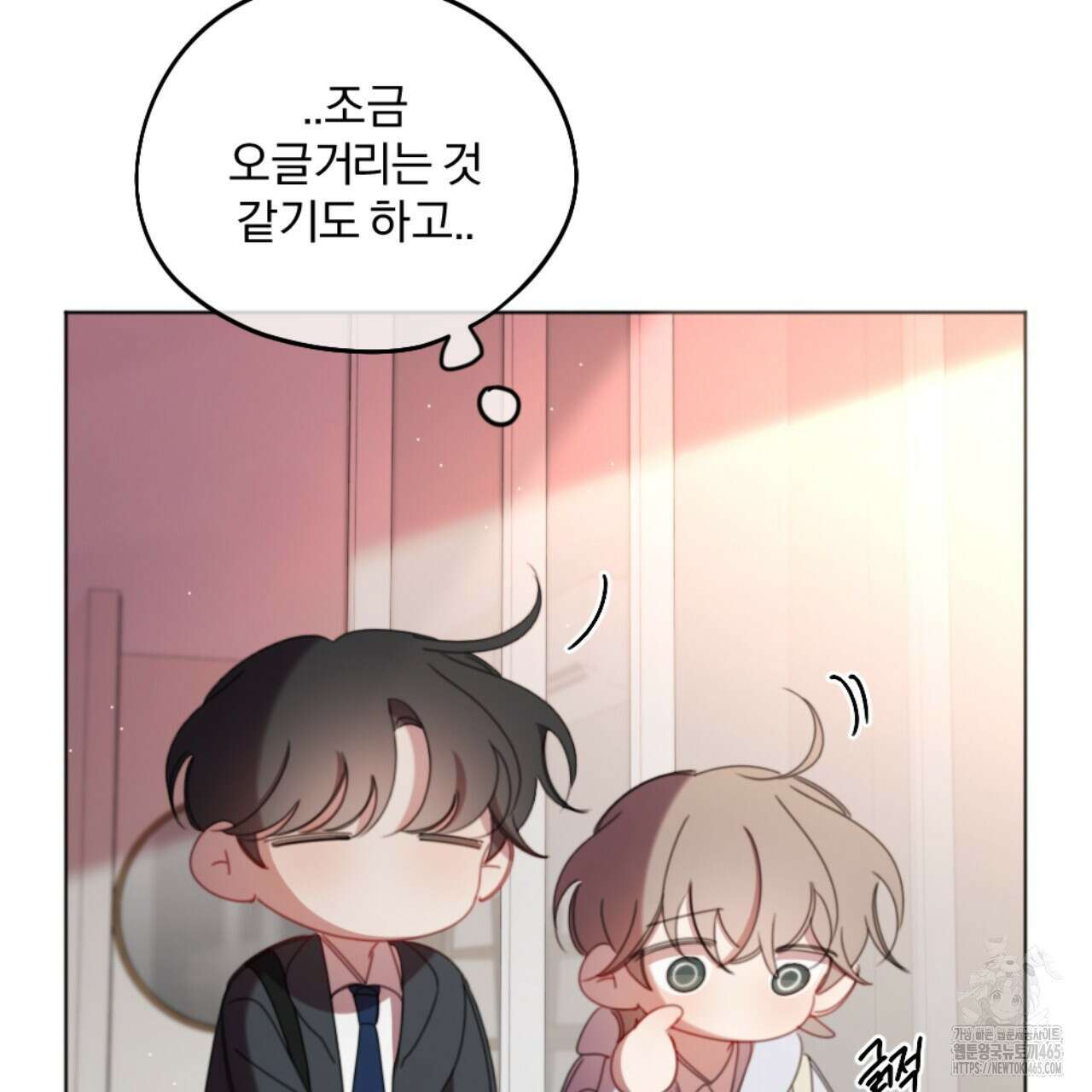 시나브로 15화 38