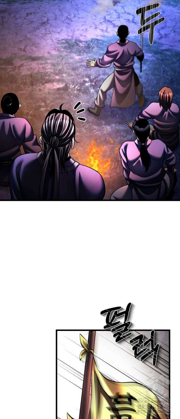 하북팽가 막내아들 157화 65
