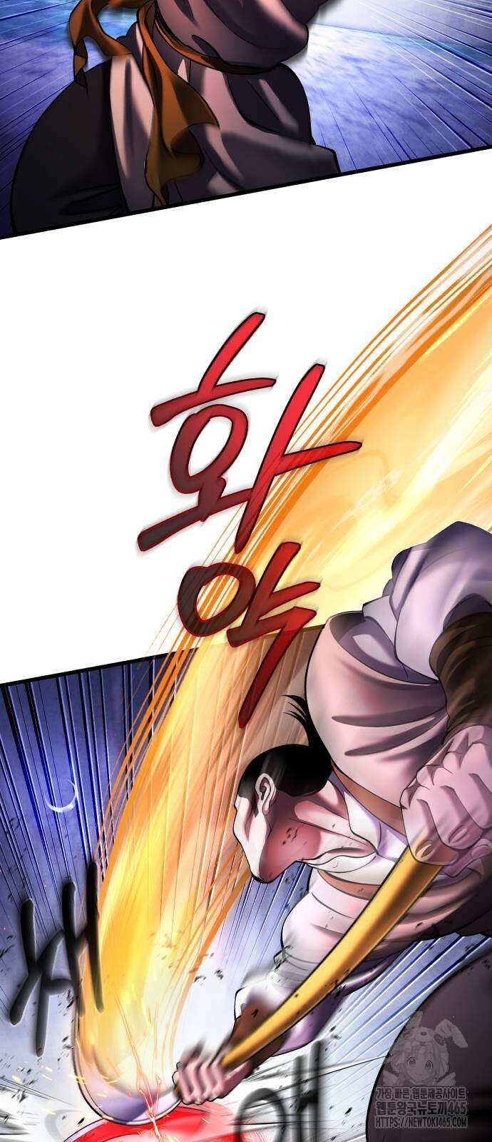 하북팽가 막내아들 157화 73