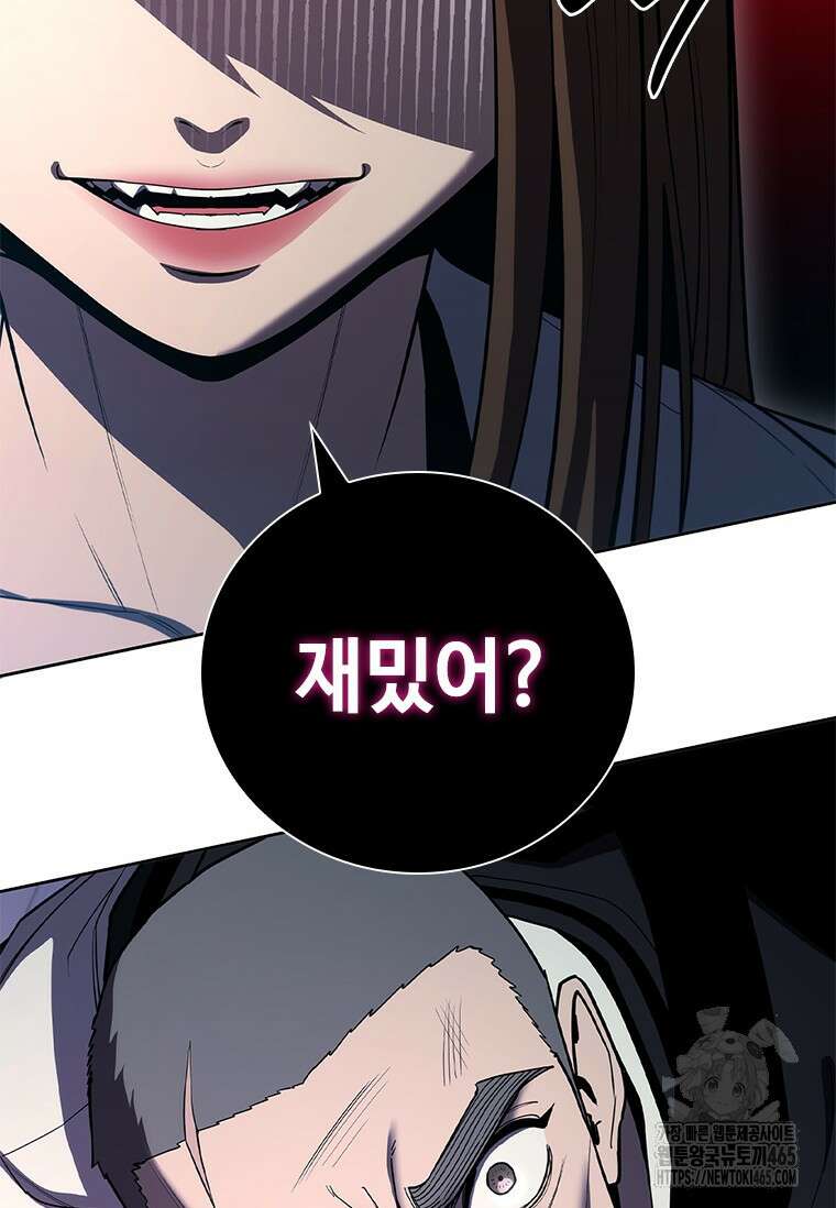 투불 39화 4