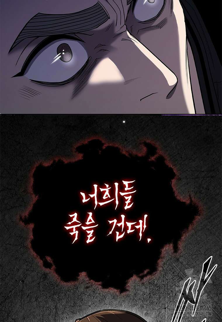 투불 39화 6