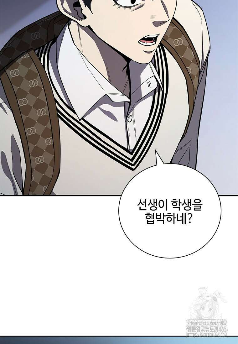 투불 39화 9