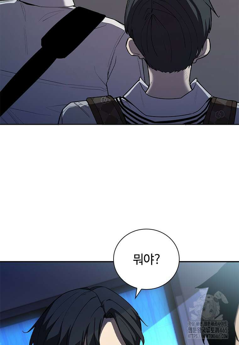 투불 39화 11